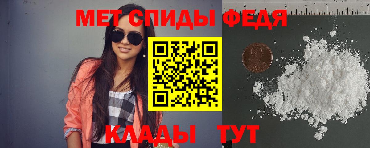 Чистополь  АМФЕТАМИН  МЕГА   АМФ 97%  Вход с VPN 