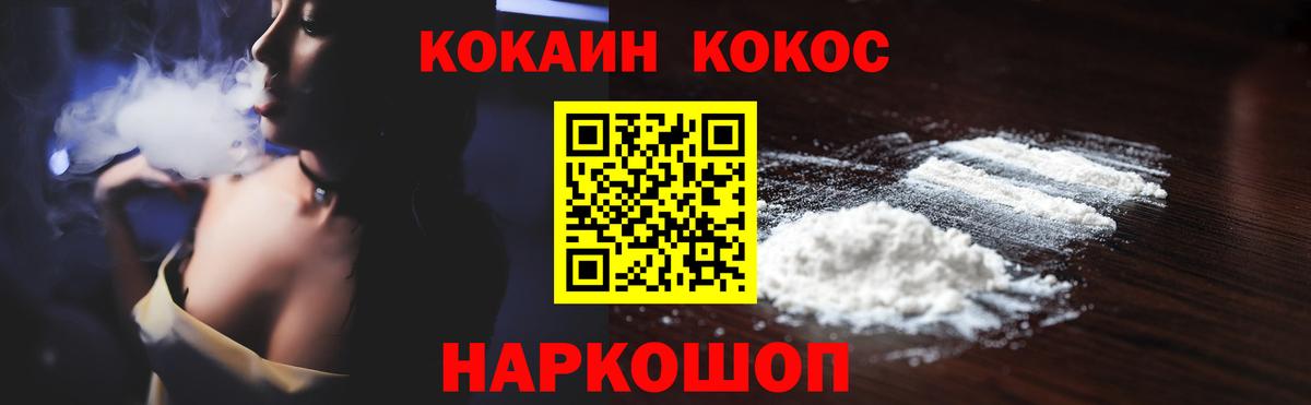 COCAIN Боливия Чистополь