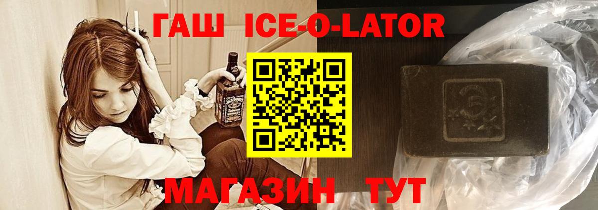 ГАШ Изолятор  Вход с VPN  Гашиш Изолятор  Чистополь 