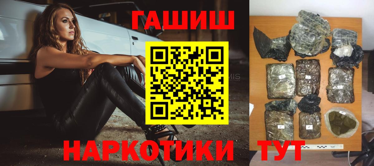 Гашиш Изолятор Чистополь
