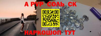 метадон Нальчик