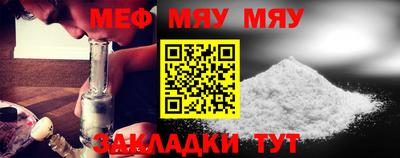 MDMA Наро-Фоминск