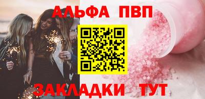 MDMA Наро-Фоминск