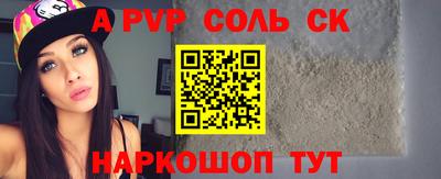 MDMA Наро-Фоминск