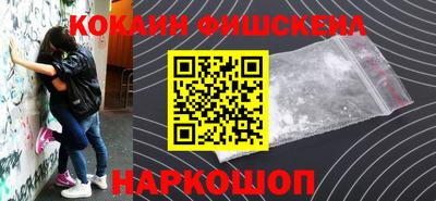 MDMA Наро-Фоминск