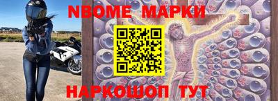 MDMA Наро-Фоминск