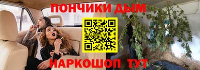 MDMA Наро-Фоминск