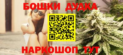 MDMA Наро-Фоминск