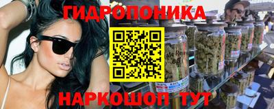 метадон Нальчик