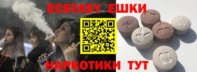 MDMA Наро-Фоминск