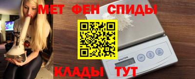 MDMA Наро-Фоминск