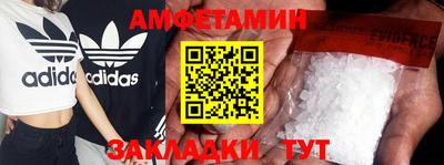 MDMA Наро-Фоминск