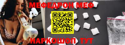 MDMA Наро-Фоминск
