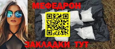 MDMA Наро-Фоминск