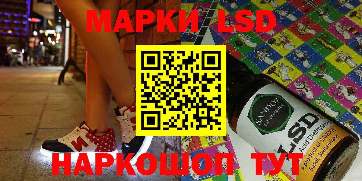 Наркотические марки 1,8мг Чистополь