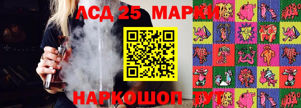 Марки N-bome 1500мкг  Марки N-bome 1500мкг  Вход с VPN  Чистополь 