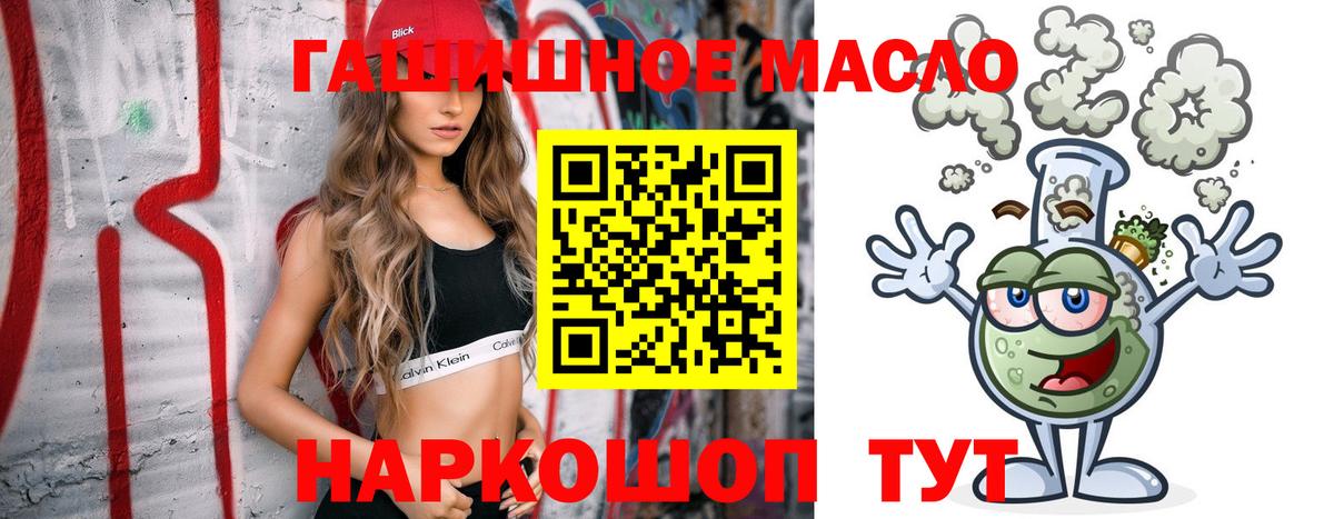 Дистиллят ТГК вейп с тгк Чистополь