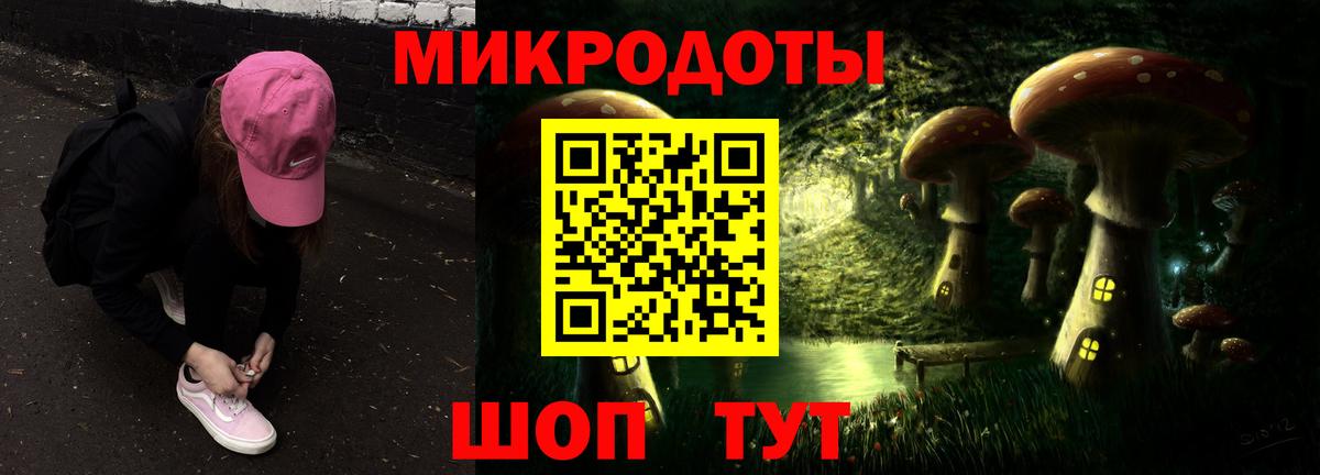 Псилоцибиновые грибы мицелий Чистополь