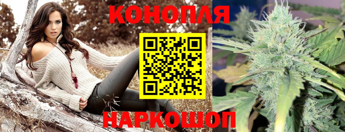 Каннабис Amnesia  Конопля MAZAR  Чистополь  Вход с VPN 